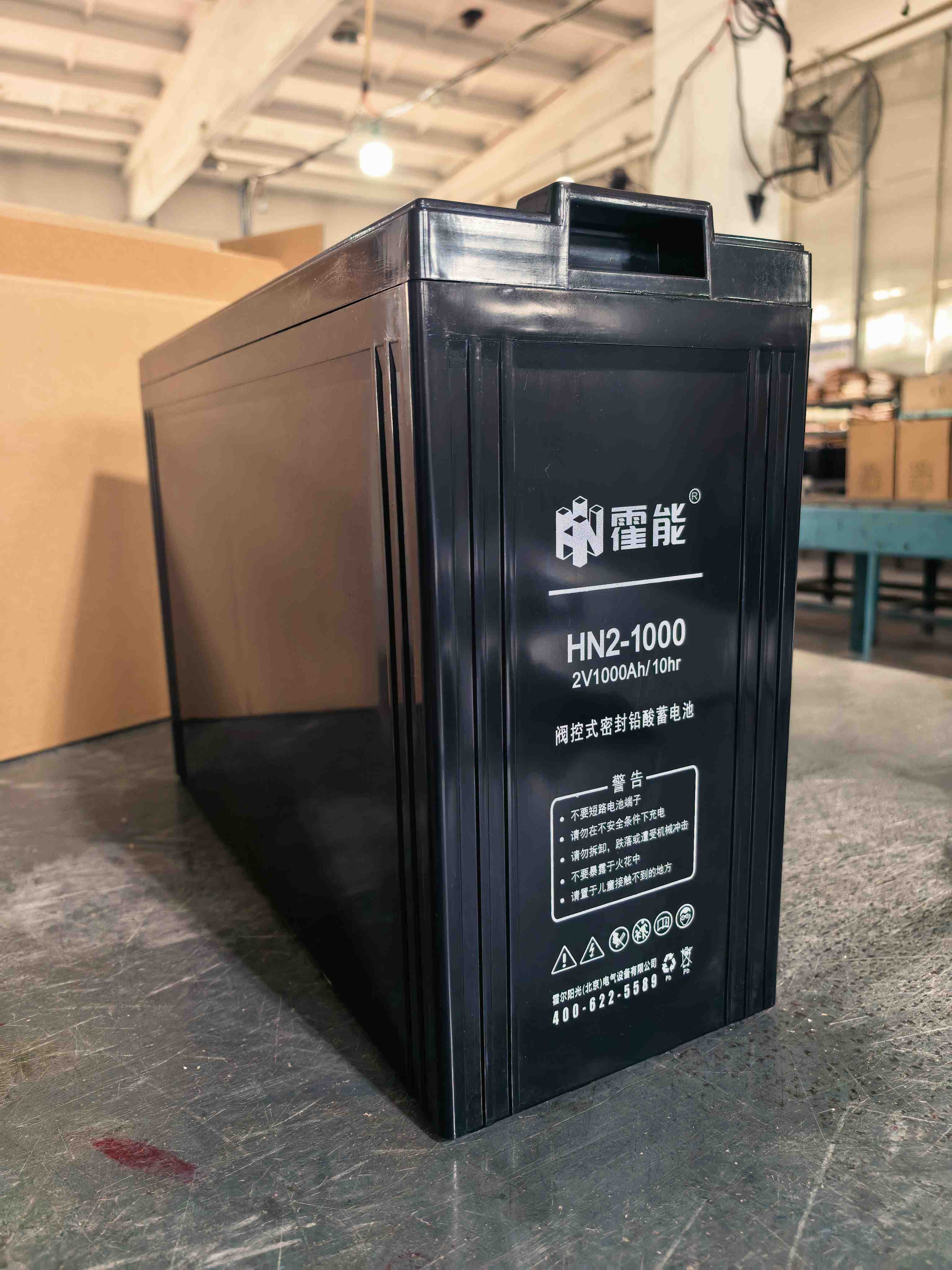 景德镇市霍能直流屏霍能一体化机房 - 价格